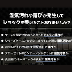 画像をギャラリービューアに読み込む, 超強力除湿 消臭 除湿石MINE 湿気取り 除湿器 除湿剤 除湿機 クローゼット 布団 洋服 タンス 靴 シューズ  梅雨 カビ取り 乾燥
