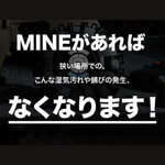 画像をギャラリービューアに読み込む, 超強力除湿 消臭 除湿石MINE 湿気取り 除湿器 除湿剤 除湿機 クローゼット 布団 洋服 タンス 靴 シューズ  梅雨 カビ取り 乾燥
