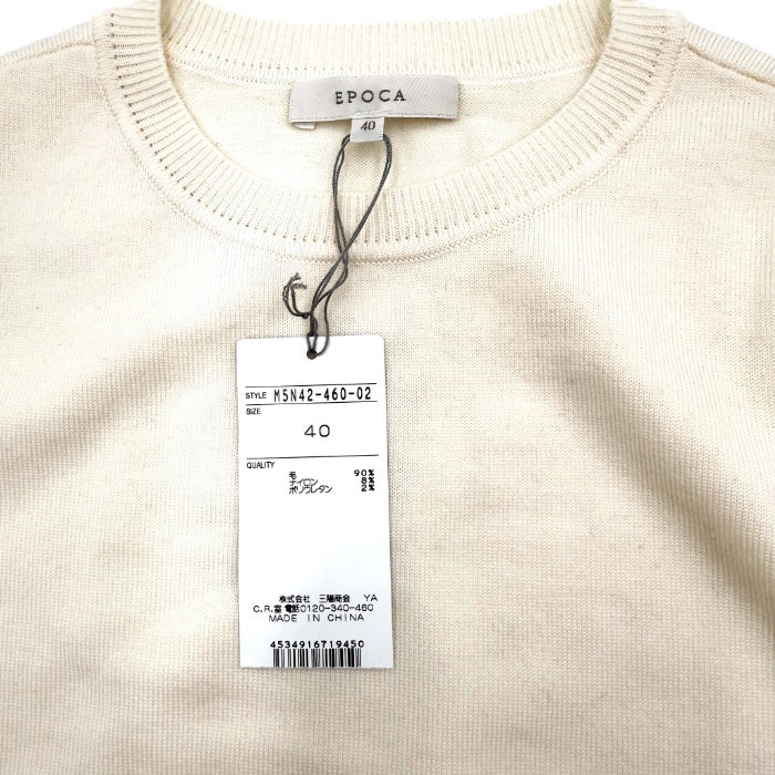 【中古】エポカ EPOCA ニット クルーネック 長袖 ペプラム 可愛い アイボリー 白系 i0807n0236