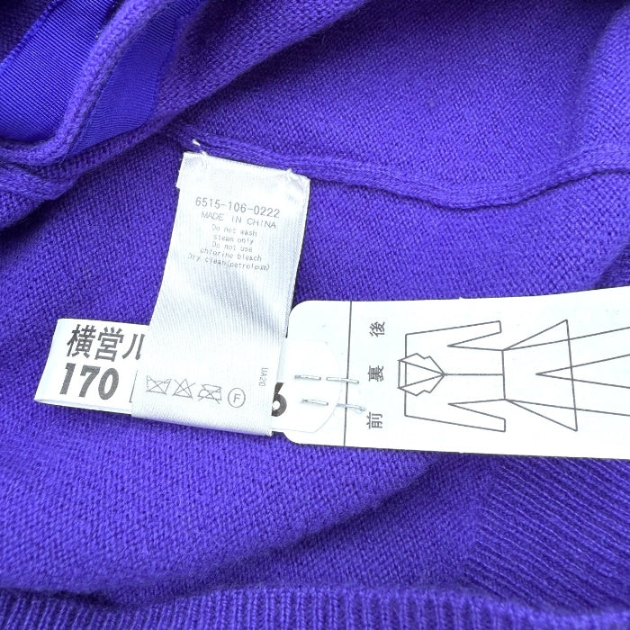 【中古】ドゥロワー Drawer ニットカーディガン カシミヤ クルーネック パープル 紫 i0925i00715