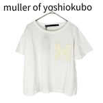 Load image into Gallery viewer, 【中古】ミュラー オブ ヨシオクボ muller of yoshiokubo Tシャツ 半袖 36 j0817t00655
