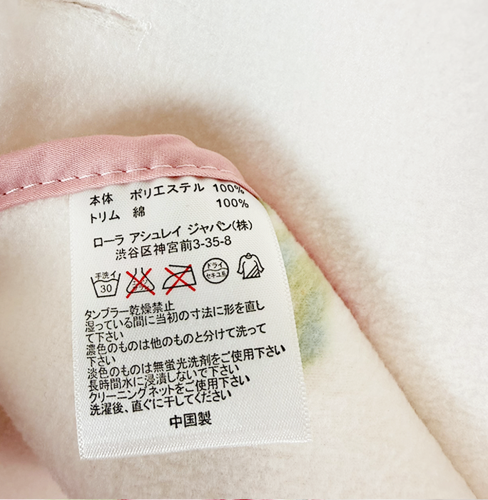 【中古】LAURA ASHLEY ローラアシュレイ ブランケット 着る毛布 ポンチョ ひざ掛け 膝掛け i0410wq0323