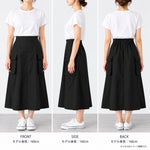 Load image into Gallery viewer, 【中古】バーニーズニューヨーク BARNEYS NEW YORK カーゴスカート フレア ナイロン ブラック j0910h0028
