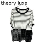 Load image into Gallery viewer, 【中古】セオリーリュクス theory luxe ボーダー ニット トップス 半袖 白 黒 38 i0818n0184
