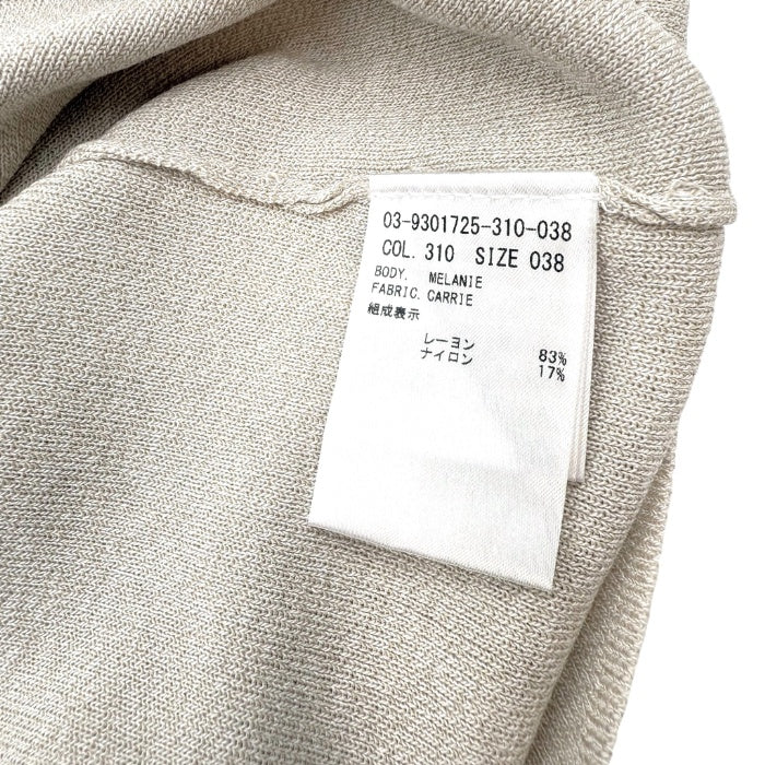 【中古】セオリーリュクス Theory luxe Vネック半袖ニット サマーニット 薄手 落ち感 ライトベージュ i0807n0148