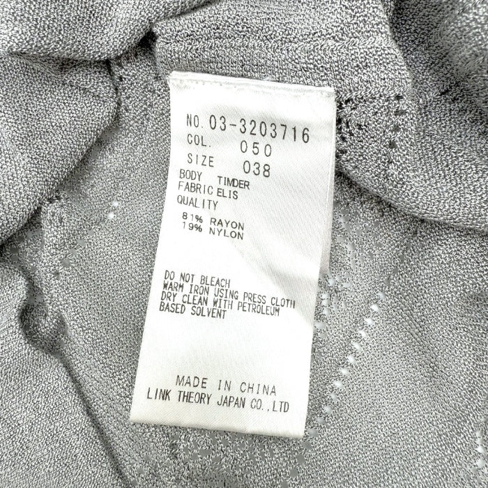 【中古】セオリーリュクス Theory luxe 七分袖カーディガン バックレース編み 透け感 ライトグレー i0807n0025