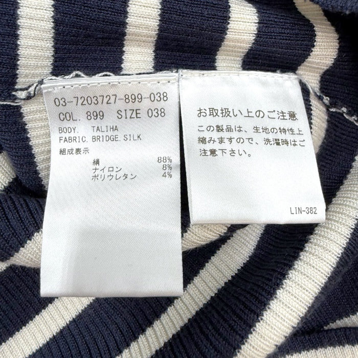 【中古】セオリーリュクス Theory luxe ボーダーカーディガン リブニット シルク ネイビー ホワイト i0703n0126