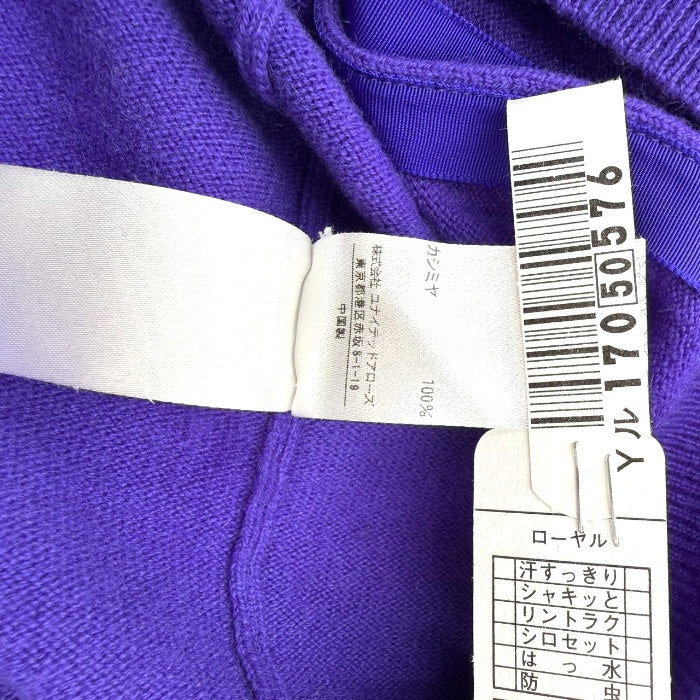 【中古】ドゥロワー Drawer ニットカーディガン カシミヤ クルーネック パープル 紫 i0925i00715