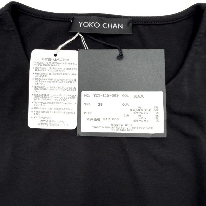 【中古】ヨーコチャン YOKO CHAN 半袖カットソー 後ろペプラム シンプル 可愛い ブラック 黒 i0818n00112
