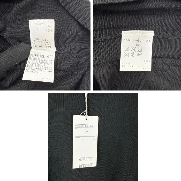 【中古】エポカ EPOCA クルーネック半袖ニット アンサンブルセット品 薄手 ブラック 黒 i0818n0058