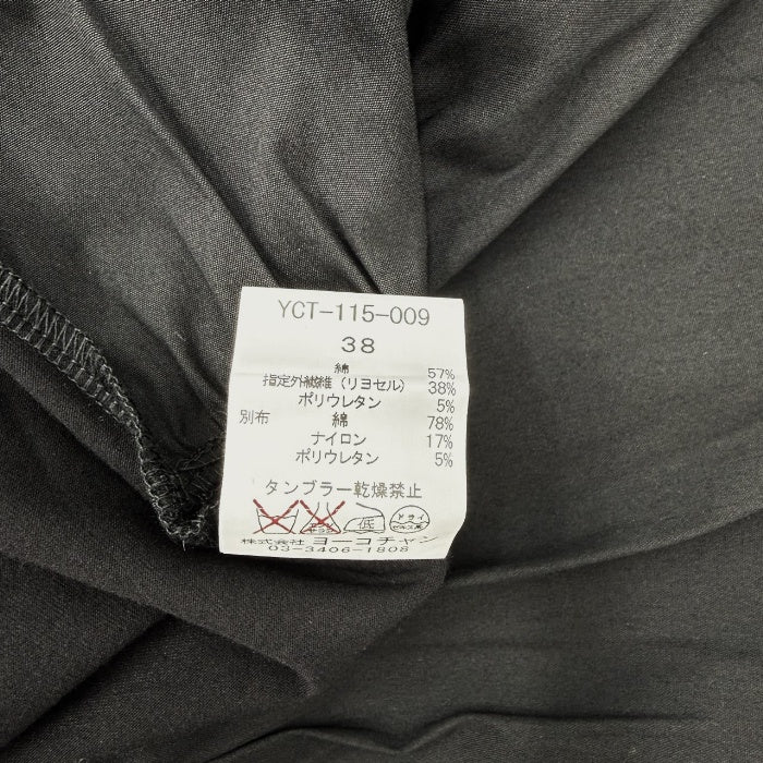 【中古】ヨーコチャン YOKO CHAN 半袖カットソー 後ろペプラム シンプル 可愛い ブラック 黒 i0818n00112