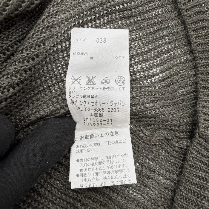 【中古】セオリーリュクス Theory luxe 七分袖ニット リネン ざっくり編み 透け感 丈長め カーキ i0818n0154