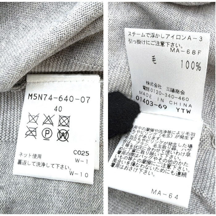 【中古】エポカ EPOCA クルーネック半袖ニット 薄手 透け感 シンプル ライト杢グレー i0818n0068