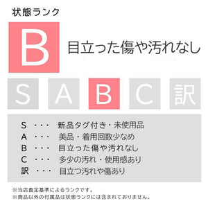 中古】Drawer ドゥロワー ウールコート ネイビー 金ボタン ダブル
