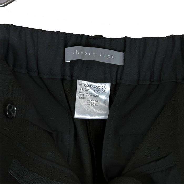 【中古】theory luxe セオリーリュクス クロップドパンツ ストレッチ 通勤 オフィス i1030n0095