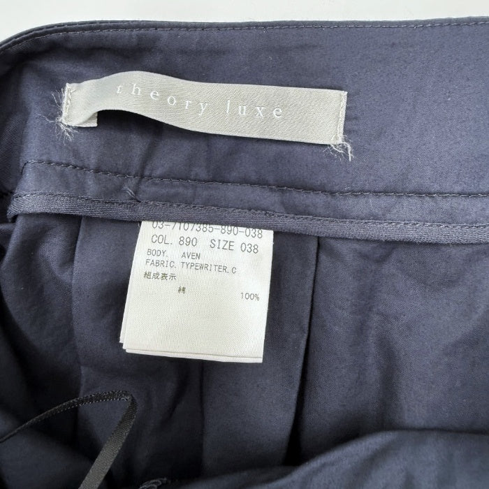 【中古】セオリーリュクス Theory luxe フレアスカート コットン 薄手 ミディ丈 ネイビー 紺 i0807n0075