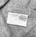 Load image into Gallery viewer, 【中古】セオリーリュクス theory luxe カーディガン ロング 38 ライトグレー j0817n00566
