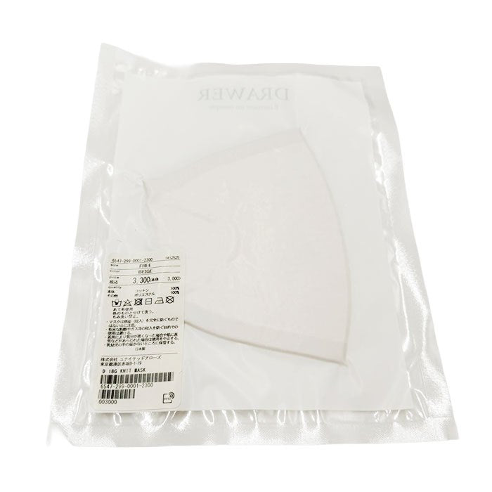 【中古】Drawer ドゥロワー ニットマスク ベージュ i1104y0103