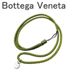 画像をギャラリービューアに読み込む, 【中古】BOTTEGA VENETA ボッテガヴェネタ ネックストラップ イントレチャート グリーン j0618lq01233
