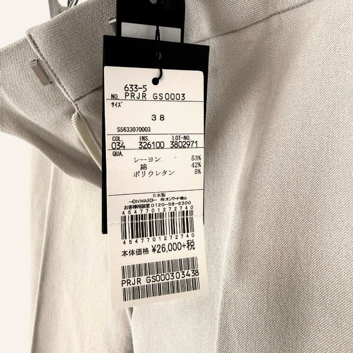 【中古】ジョセフ JOSEPH テーパードパンツ きれいめ ストレッチ 上品 シンプル 未使用 ベージュ i0828n0016