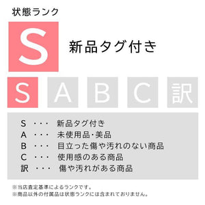 【中古】セントジェームス SAINT JAMES ボーダーカットソー カジュアル 半袖 薄手 ブルー ホワイト 青 白 h0626a006