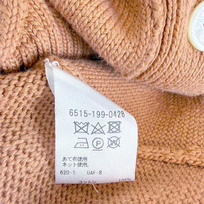 【中古】ドゥロワー Drawer ブラウン 7Gコットン 天竺Vネック カーディガン i0512y00718