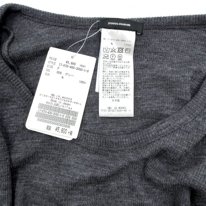 【中古】ジャーナルスタンダード JOURNAL STANDARD 細リブカットソー 七分袖 薄手 透け感 チャコールグレー i0417m0262