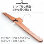 将图片加载到图库查看器，【新品】アパレルデザイナー考案ジーンズ専用ハンガー The Jean Hanger 3本セット ハンガー デニム ジーンズ
