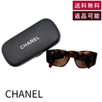 将图片加载到图库查看器，【中古】CHANEL シャネル サングラス ブラウン べっ甲柄 ケース付き レディース j0417aq017120
