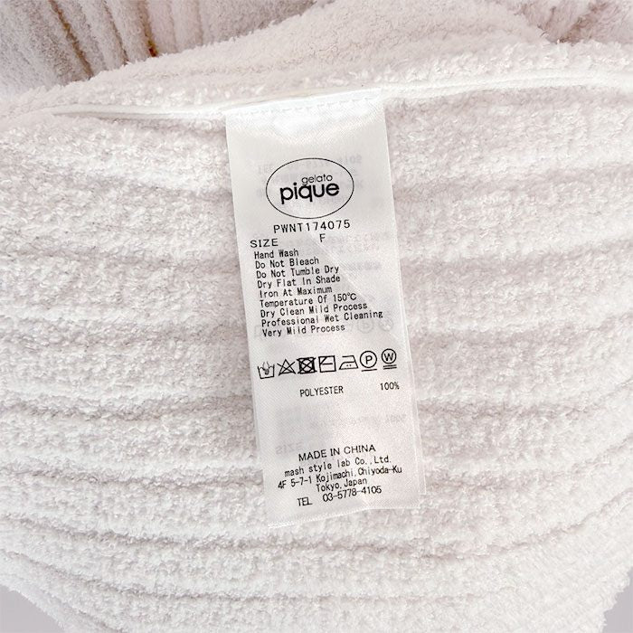 【中古】gelato pique ジェラートピケ リブ ガウン カーディガン ルームウェア i0731wq001