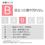 画像をギャラリービューアに読み込む, 【中古】Pringle 半袖ニットトップス Lサイズ アイボリー コットン混 ロゴデザイン j0223tq00412
