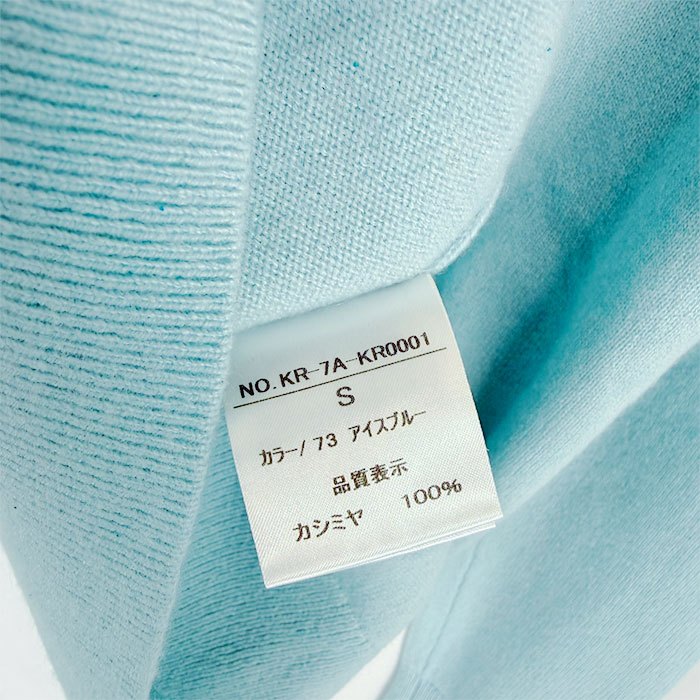 【中古】タカシマヤ TAKASHIMAYA カシミヤ100% クルーネック ニット i0526y0045