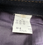 画像をギャラリービューアに読み込む, 【中古】EPOCA エポカ ワイドパンツ デニム インディゴ 40 未使用 i0828n0043
