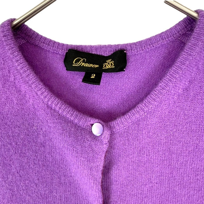 【中古】ドゥロワー Drawer ニットカーディガン カシミヤ クルーネック ライトパープル 紫 i0623k0073