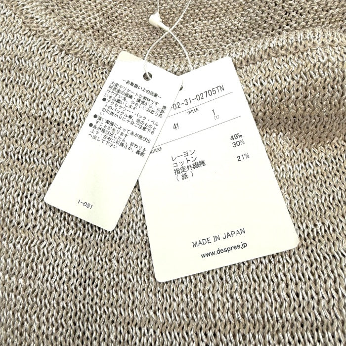 【中古】デプレ DES PRES レーヨンニット ざっくり編み 光沢 透け感 とろみ ミックスニット ベージュ系 i0213n00612