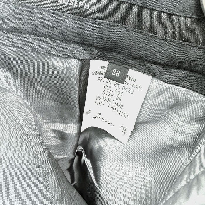 【中古】JOSEPH ジョゼフ ウールパンツ ヘリンボーン ストレート 通勤 オフィス i0911n0054