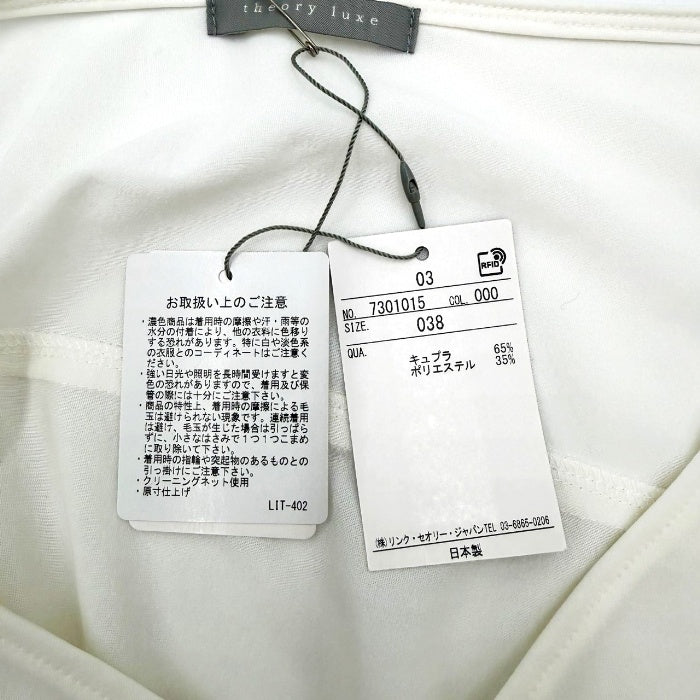 【中古】セオリーリュクス theory luxe カットソー 半袖 透け感 とろみ素材 オフホワイト 白 i0904n0047