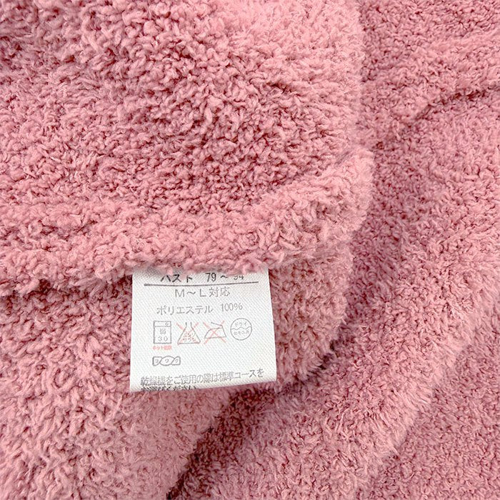 【中古】Jocomomola ホコモモラ モコモコ ロングカーディガン ニット 羽織り i0911wq011