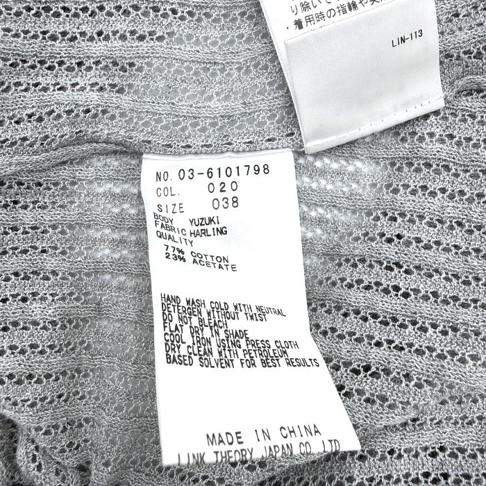 【中古】セオリーリュクス Theory luxe カギ編みリネンニット 七分袖 透け感　ライトグレー i0818n0134