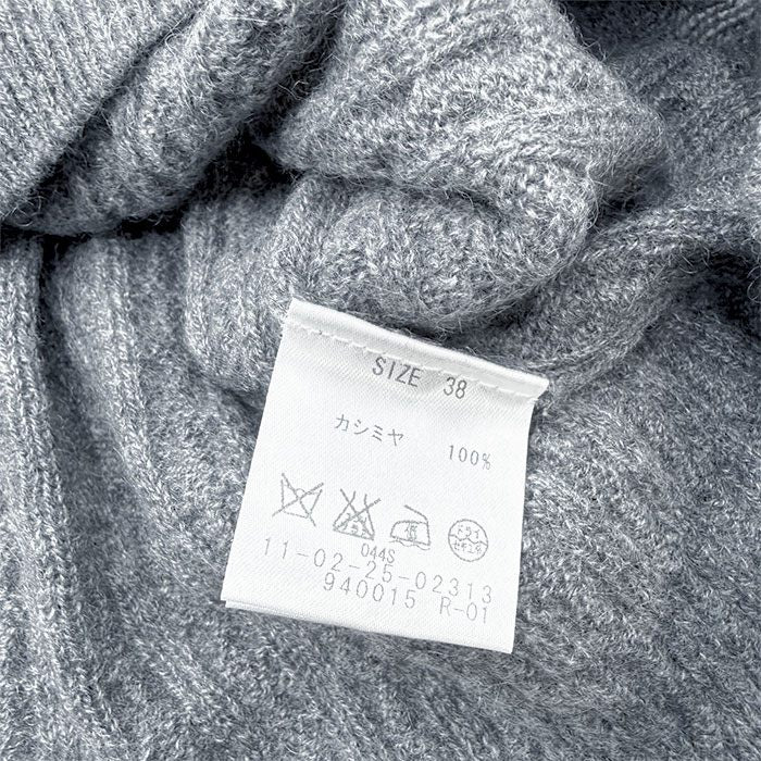 【中古】ボールジィ BALLSEY ニット セーター ケーブル編み カシミヤ i0828n0123