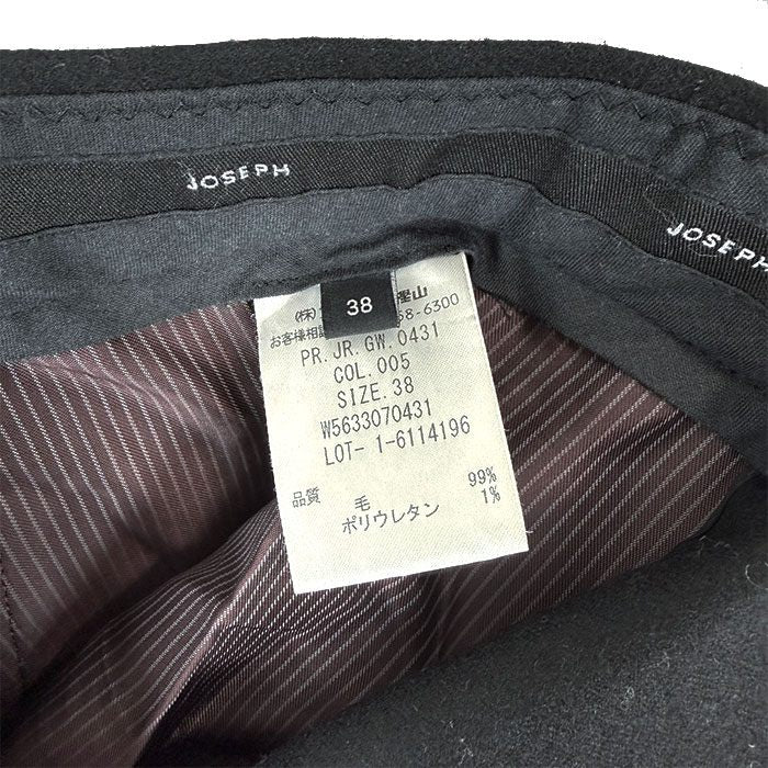 【中古】JOSEPH ジョゼフ ウールパンツ ストレート スラックス 通勤 オフィス i0911n0045