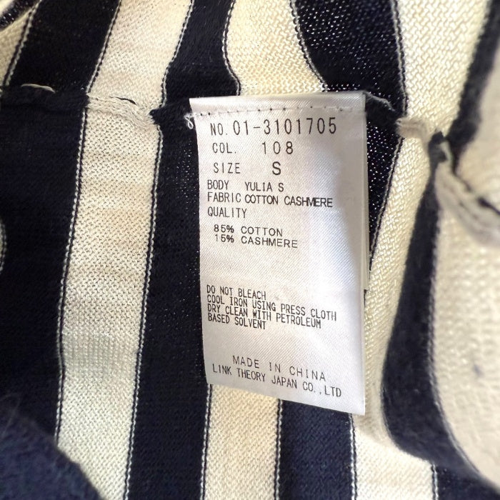 【中古】セオリー Theory ボーダーニット クルーネック コットン カシミヤ 薄手 アイボリー 濃紺 i0703n0104