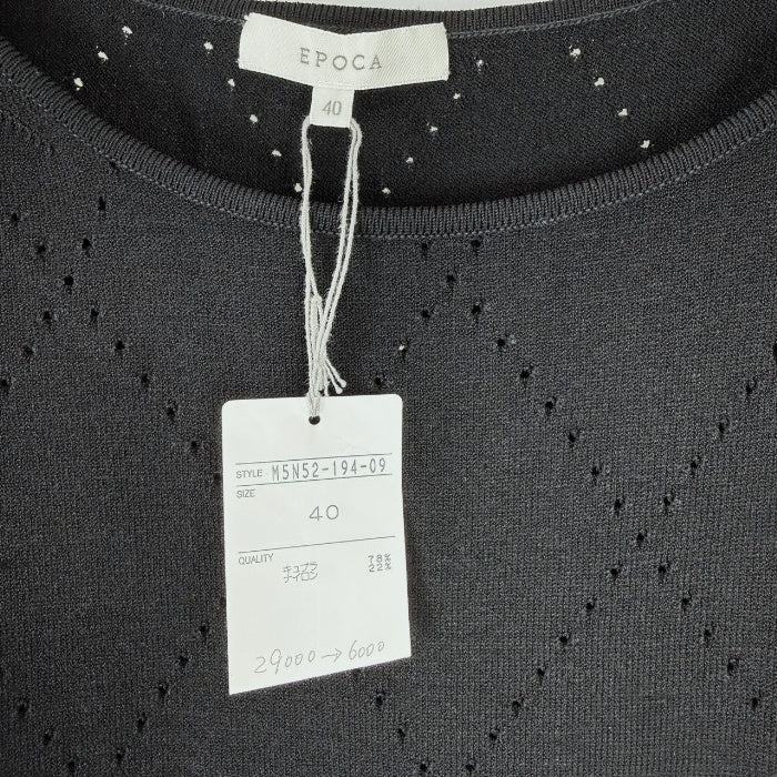 【中古】エポカ EPOCA ノースリーブニット デザイン編み ダイヤチェック ブラック 黒 i0818n0164