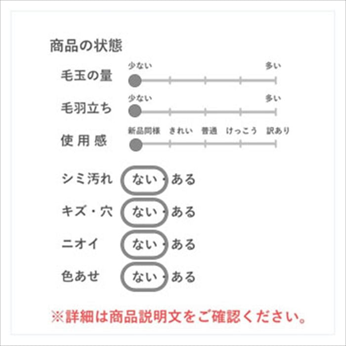 中古】ドゥロワー Drawer ノベルティバッグ 茶色 中綿 2021 非売品 0 0