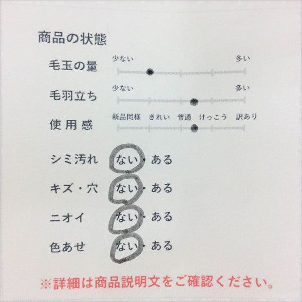 中古】ドゥロワー Drawer チェックシャツ ネルシャツ風 長袖 サイズ38