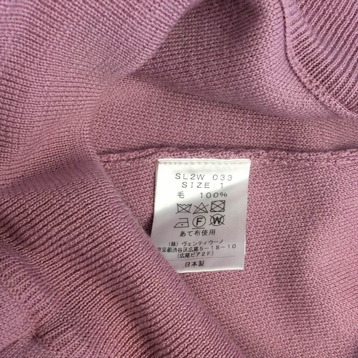 【中古】スローン SLOANE ウールダブルジャガード スカート くすみピンク フレア サイズ１ E1012A002-E1015