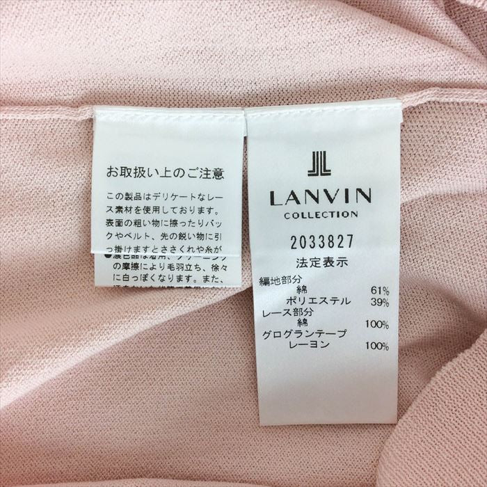 【中古】ランバン  LANVIN  レースニットカーディガン  薄ピンク  新品未使用  軽度汚れ  E0401H006-E0416