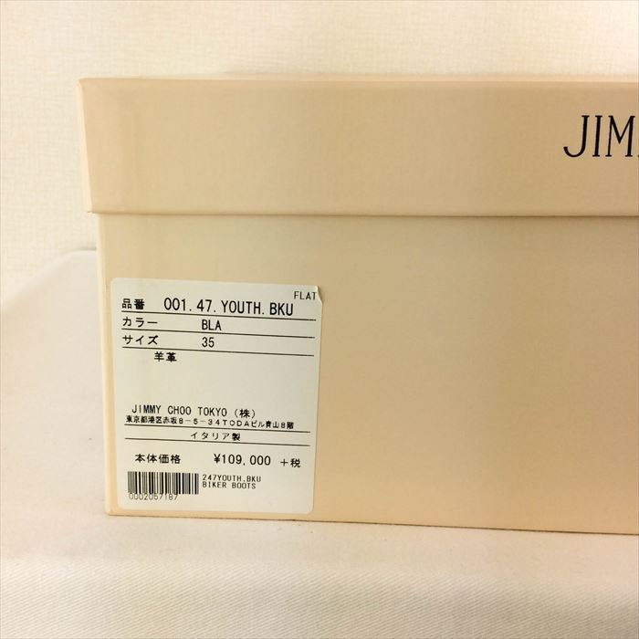 【中古】ジミーチュー  JIMMY CHOO  バイカーブーツ  黒  エンジニア  35cm  E0225Y010-E0318