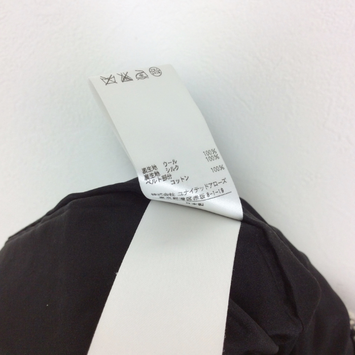 中古】ドゥロワー Drawer ツイード風セミタイトスカート 黒×白 
