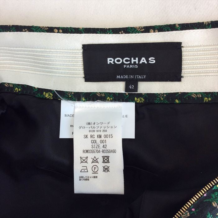【中古】ロシャス  ROCHAS  スカート  グリーン  ジャガード  フレア  E0215H005-E0318